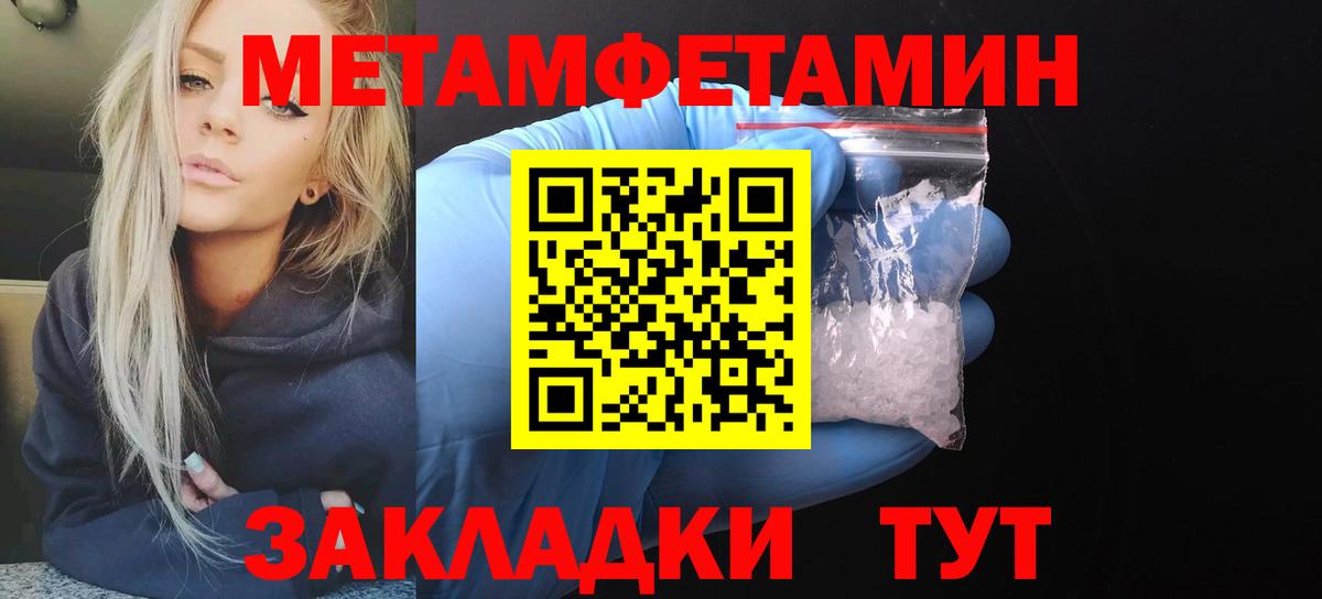Алейск  Амфетамин Розовый  Вход с VPN 