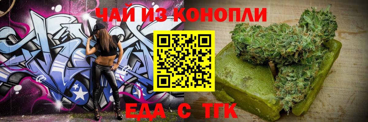 Алейск  Canna-Cookies марихуана  Вход с VPN 