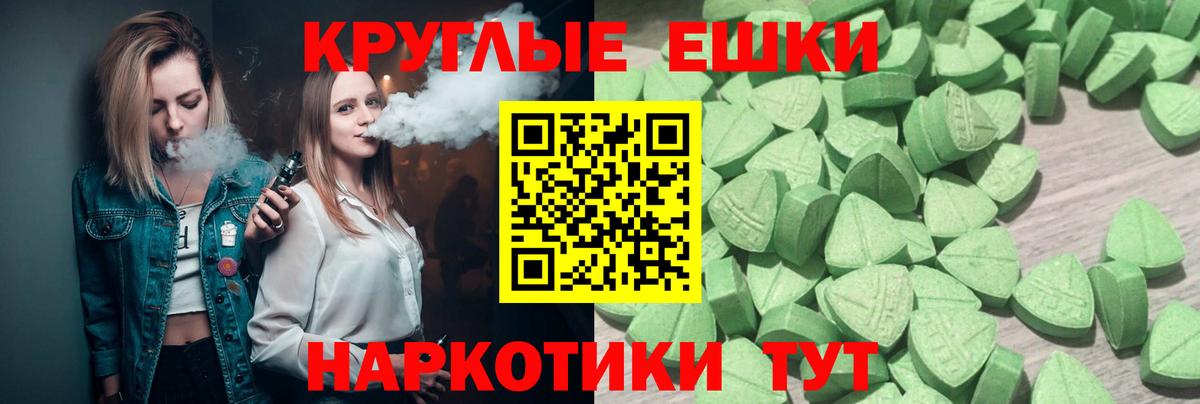 LSD-25 Алейск