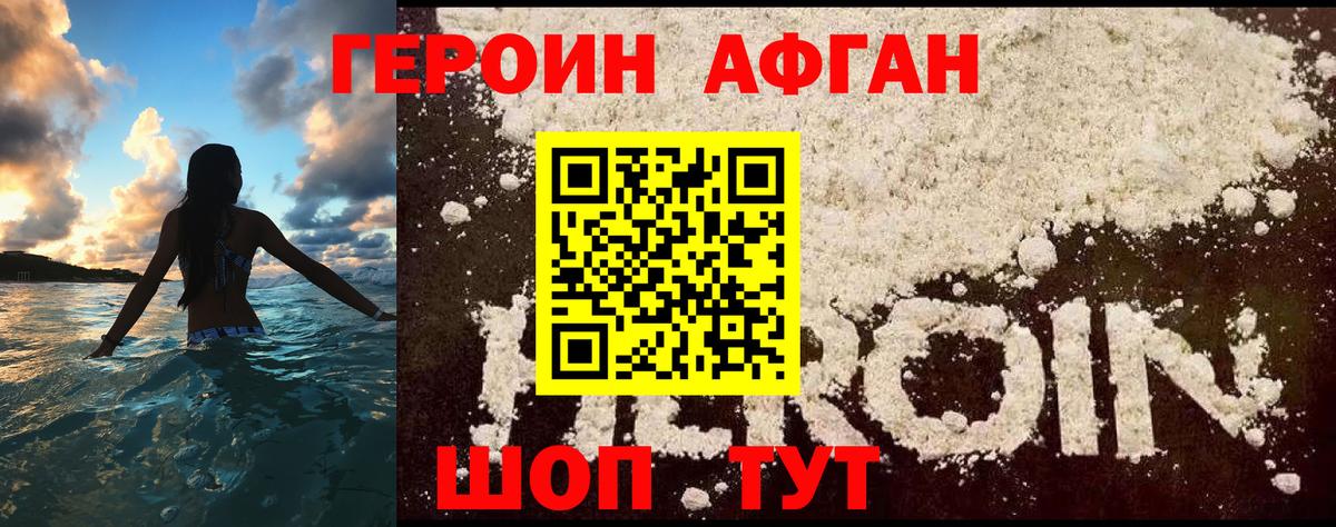 ГАШИШ  Вход с VPN  Алейск  КОКАИН  ГАШИШ  МЕТАДОН  МЕФ  Меф МЯУ МЯУ   Конопля 