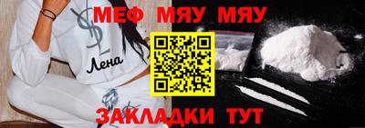 наркотики Абакан