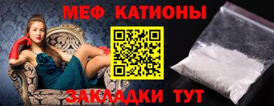 герыч Абинск