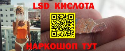 герыч Абинск