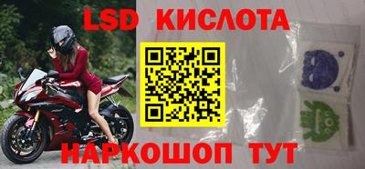 герыч Абинск