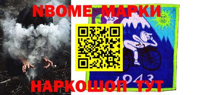 наркотики Абакан