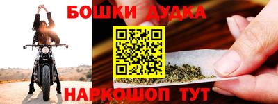 наркотики Абакан
