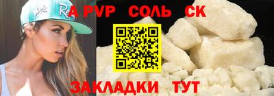 наркотики Абакан