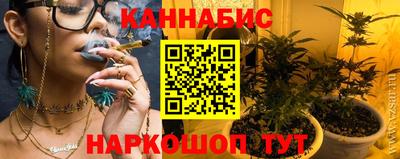 наркотики Абакан