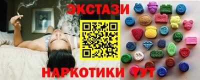 наркотики Абакан