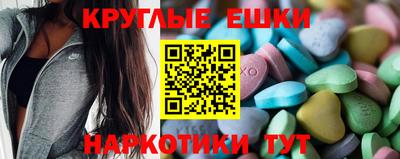 наркотики Абакан