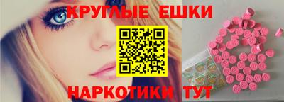 круглые Азнакаево