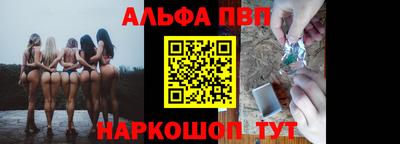 наркотики Абакан