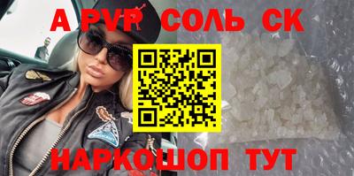 наркотики Абакан
