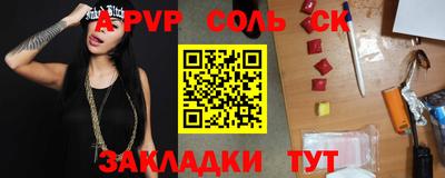наркотики Абакан