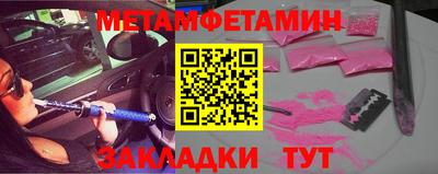 наркотики Абакан