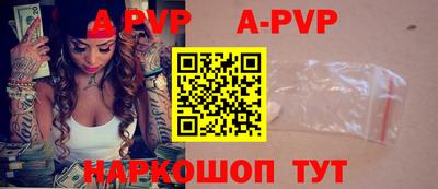 наркотики Абакан