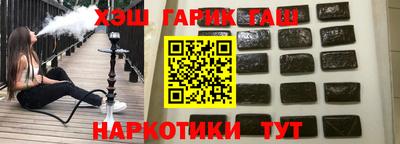 наркотики Абакан