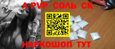 круглые Азнакаево