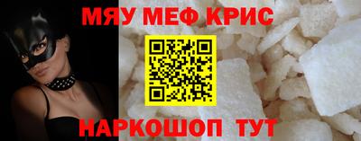 наркотики Абакан