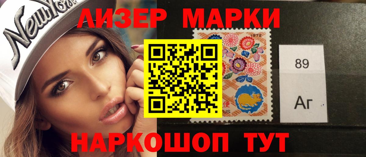 ЛСД экстази кислота Алейск
