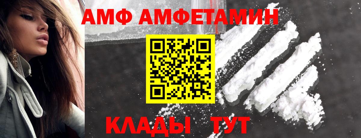 Первитин мет  Вход с VPN  Алейск  Первитин мет 