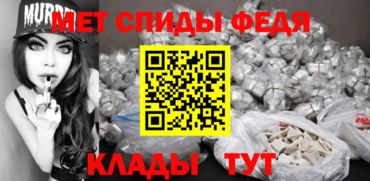 МЕТАМФЕТАМИН Декстрометамфетамин 99.9% Алейск