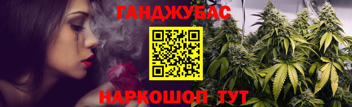 Бошки Шишки индика  Каннабис AK-47  Бошки марихуана AK-47  Шишки марихуана сатива  Вход с VPN  Алейск 